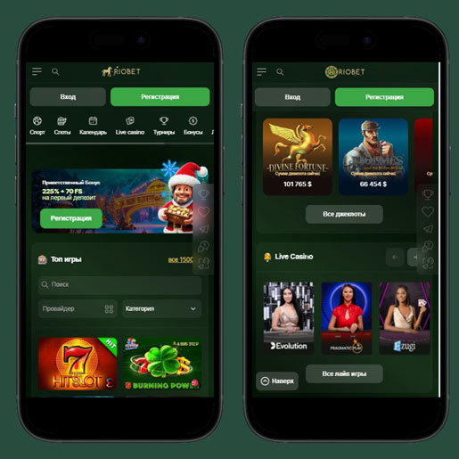 Скачать приложение Риобет на Андроид