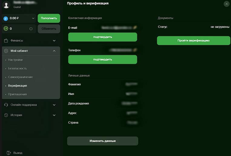 Верификация в казино Riobet