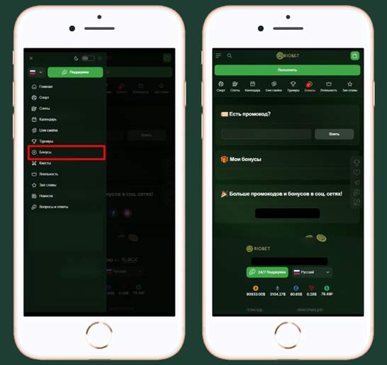 Личный кабинет