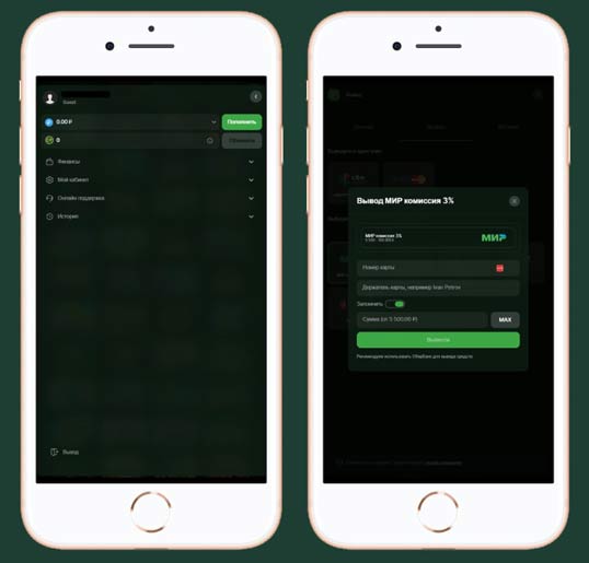 Онлайн касса