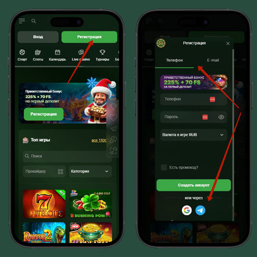 Регистрация нового клиента