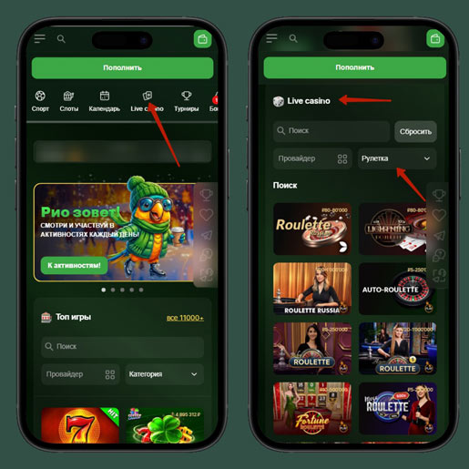 Каталог казино