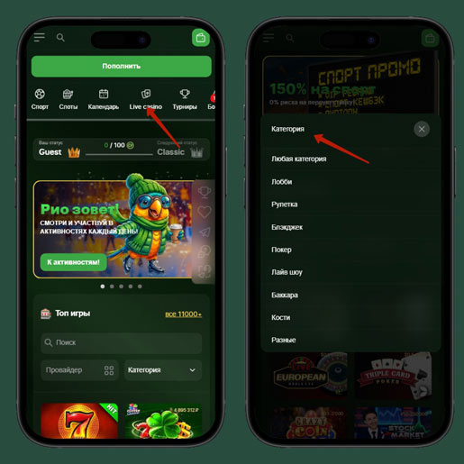 Выбор дисциплин