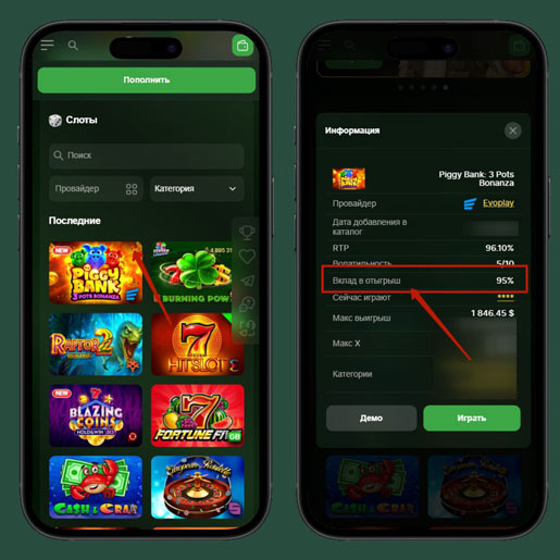 Параметры аппарата